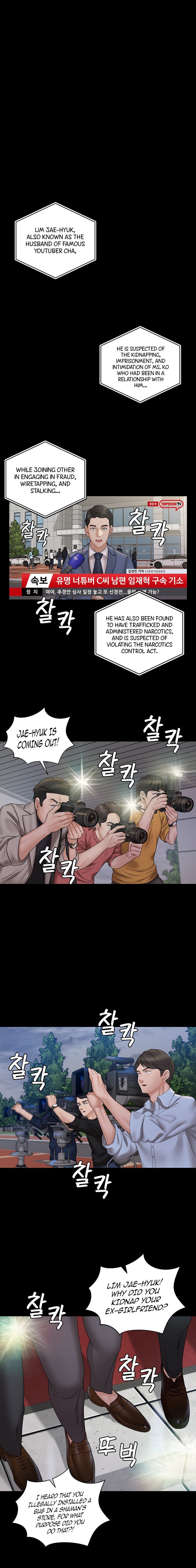 His Place chapter 174 page 15