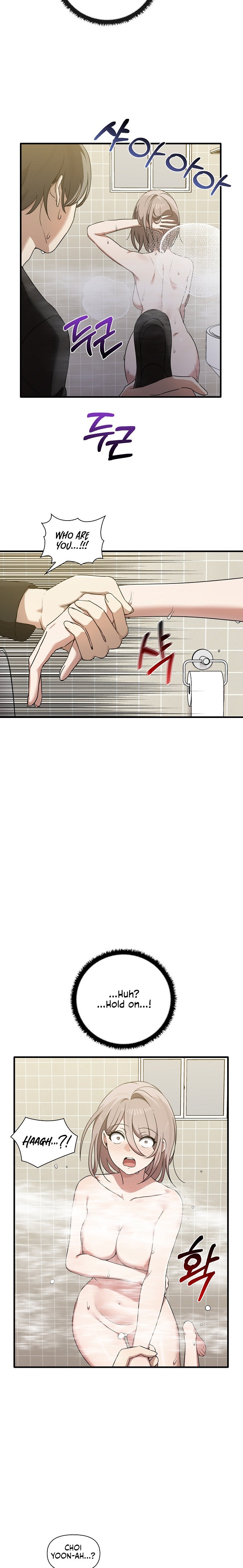 Honestly I Like You A Lot chapter 11 page 20