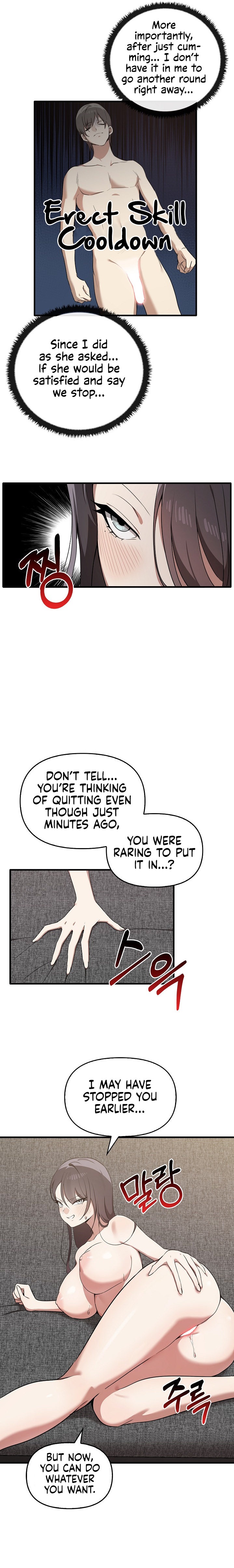 Honestly I Like You A Lot chapter 18 page 14