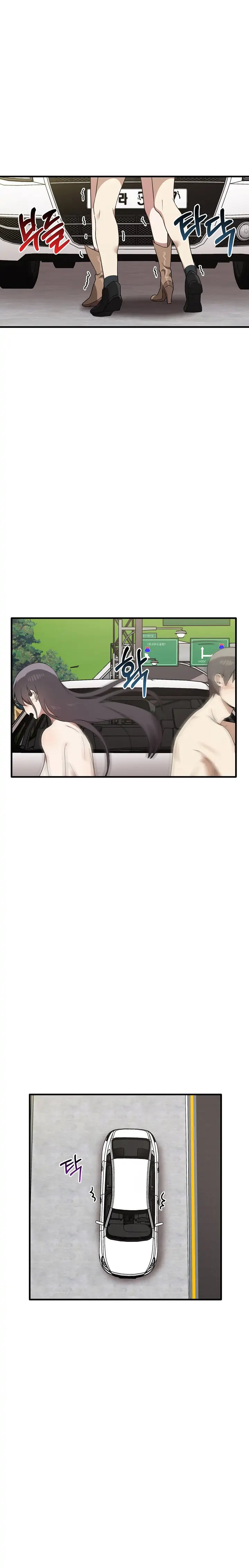 Honestly I Like You A Lot chapter 24 page 6