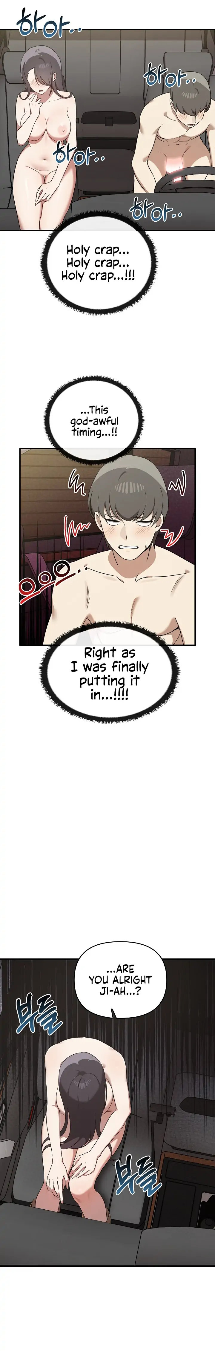Honestly I Like You A Lot chapter 24 page 7