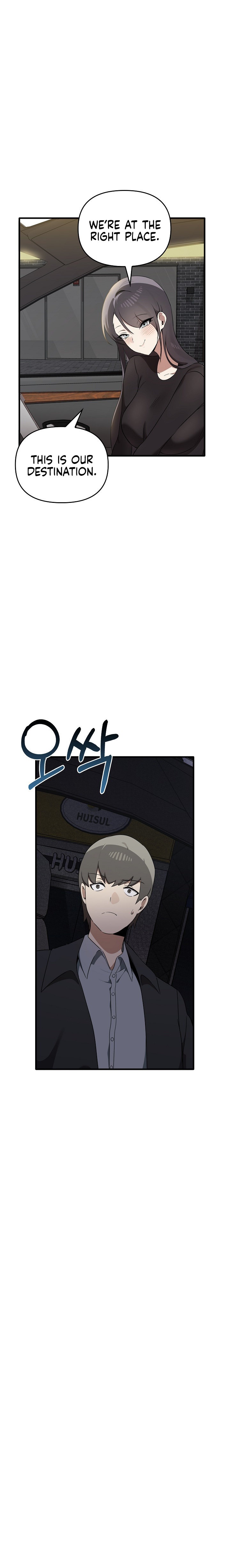 Honestly I Like You A Lot chapter 26 page 3