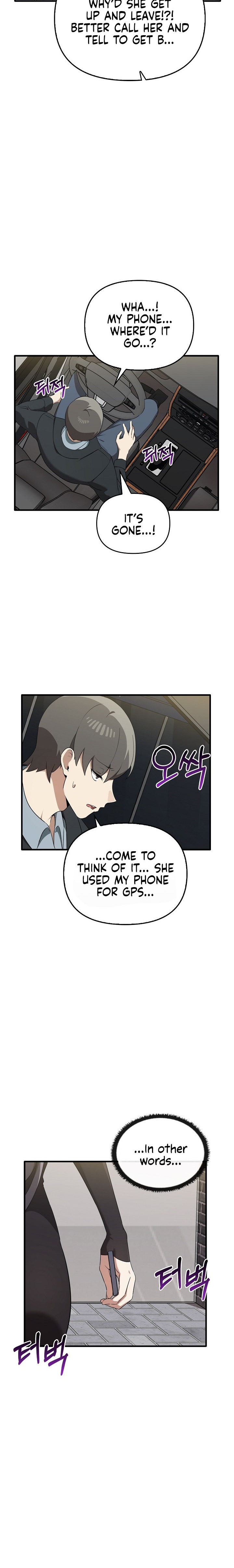 Honestly I Like You A Lot chapter 26 page 7