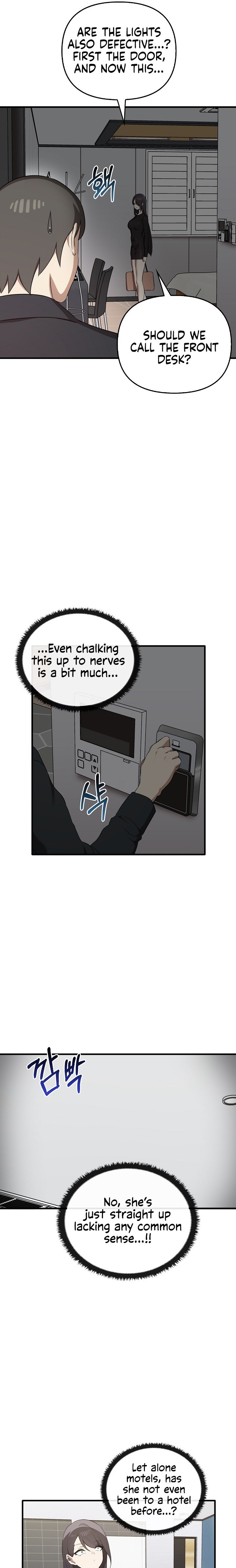 Honestly I Like You A Lot chapter 26 page 17