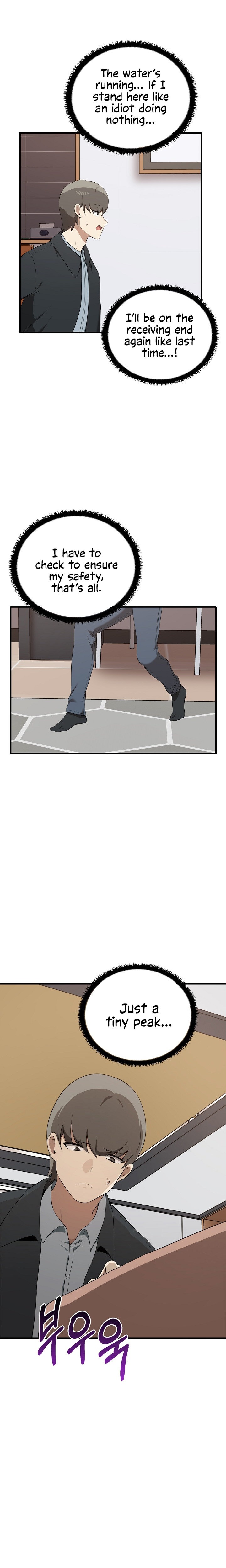 Honestly I Like You A Lot chapter 26 page 22