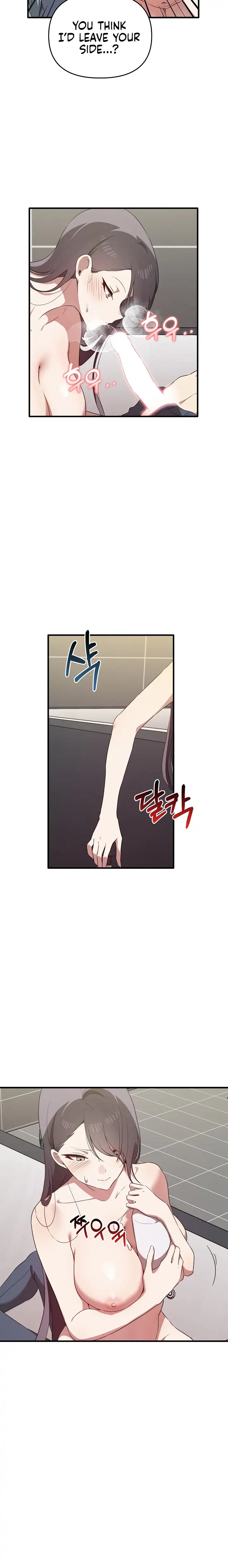 Honestly I Like You A Lot chapter 28 page 16