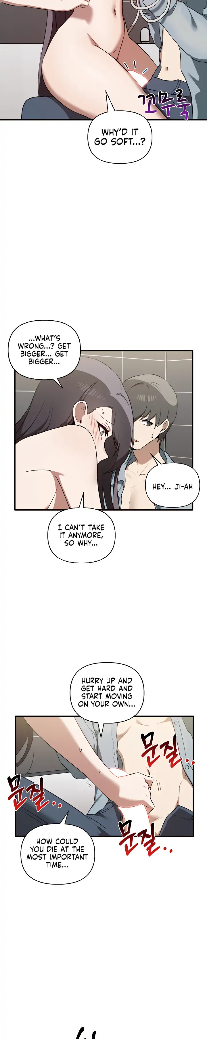 Honestly I Like You A Lot chapter 29 page 21