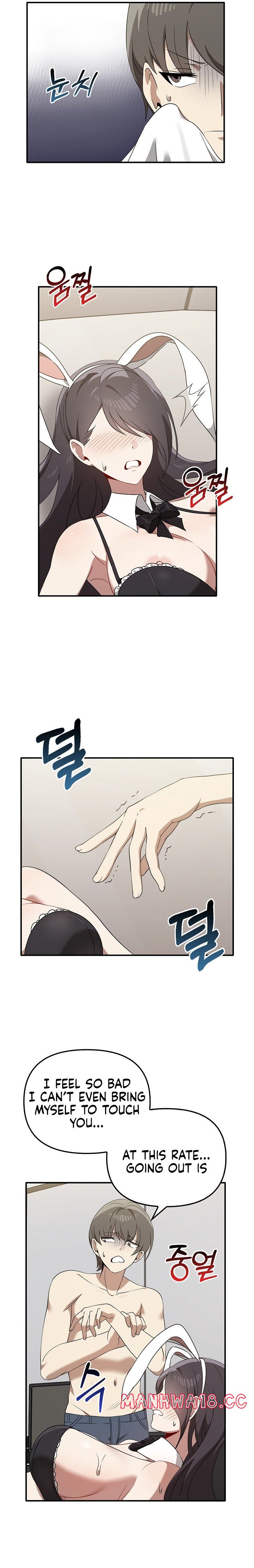 Honestly I Like You A Lot chapter 35 page 5