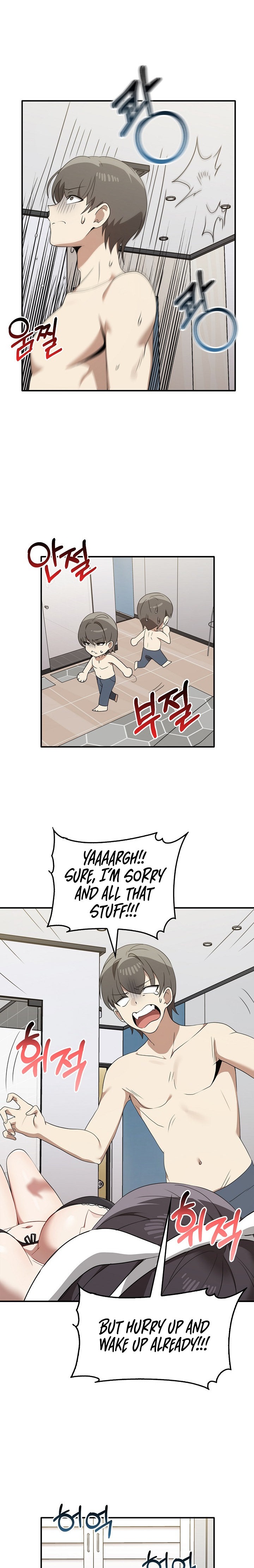 Honestly I Like You A Lot chapter 35 page 6