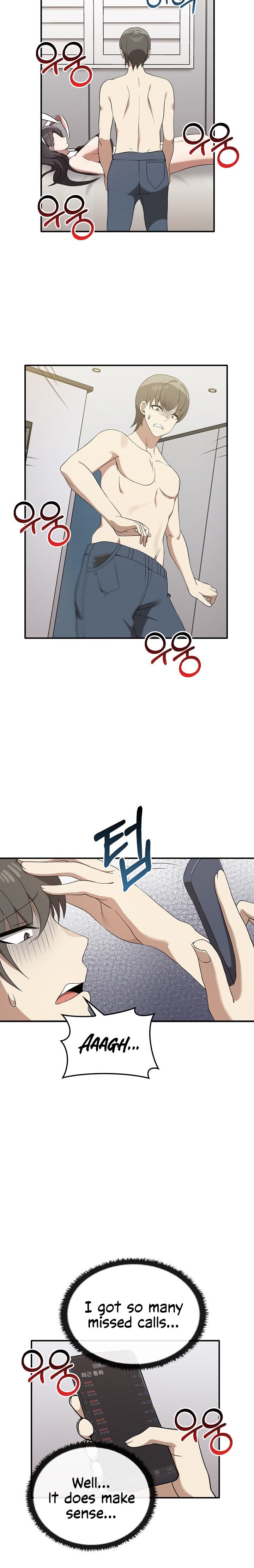 Honestly I Like You A Lot chapter 35 page 7