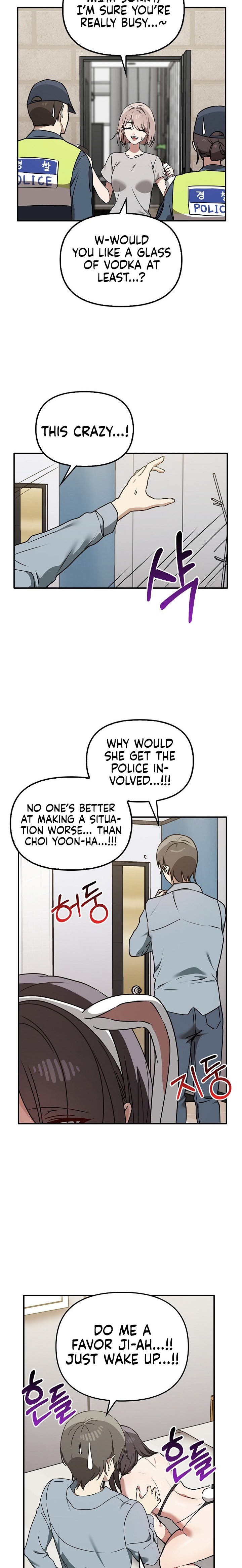 Honestly I Like You A Lot chapter 35 page 21
