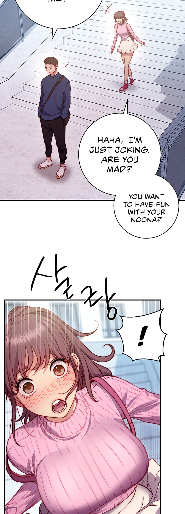 How About This Pose chapter 1 page 17