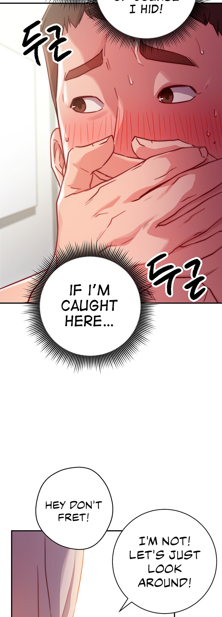 How About This Pose chapter 1 page 105