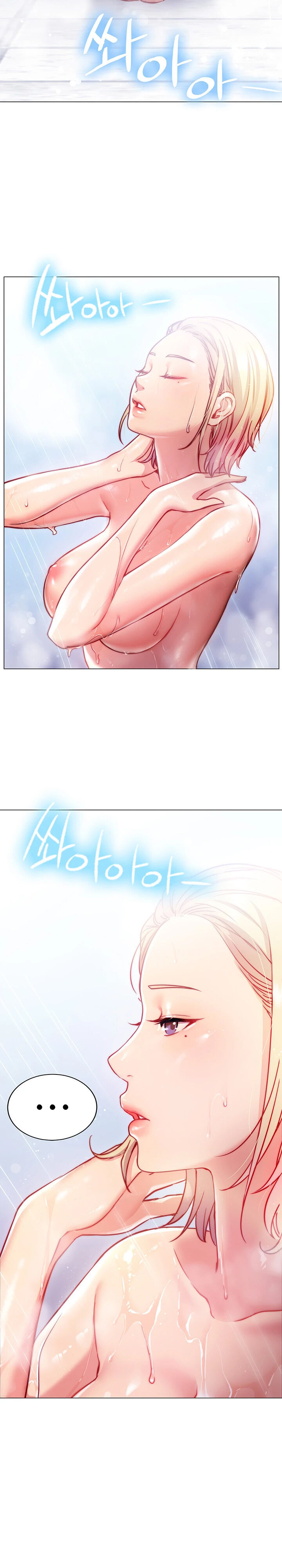 How About This Pose chapter 2 page 26