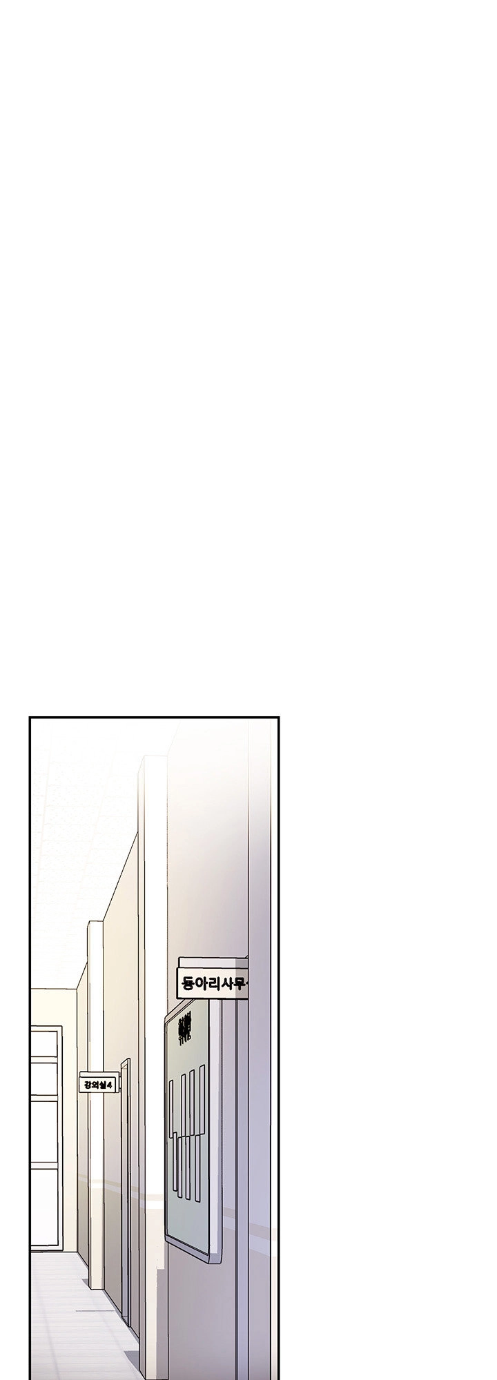 How About This Pose chapter 7 page 20