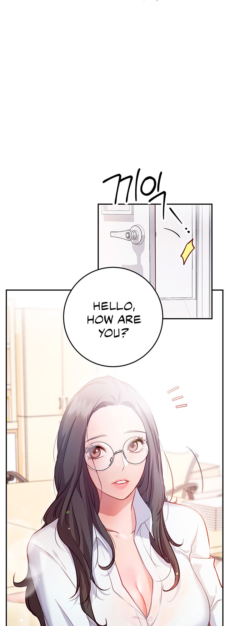 How About This Pose chapter 7 page 23
