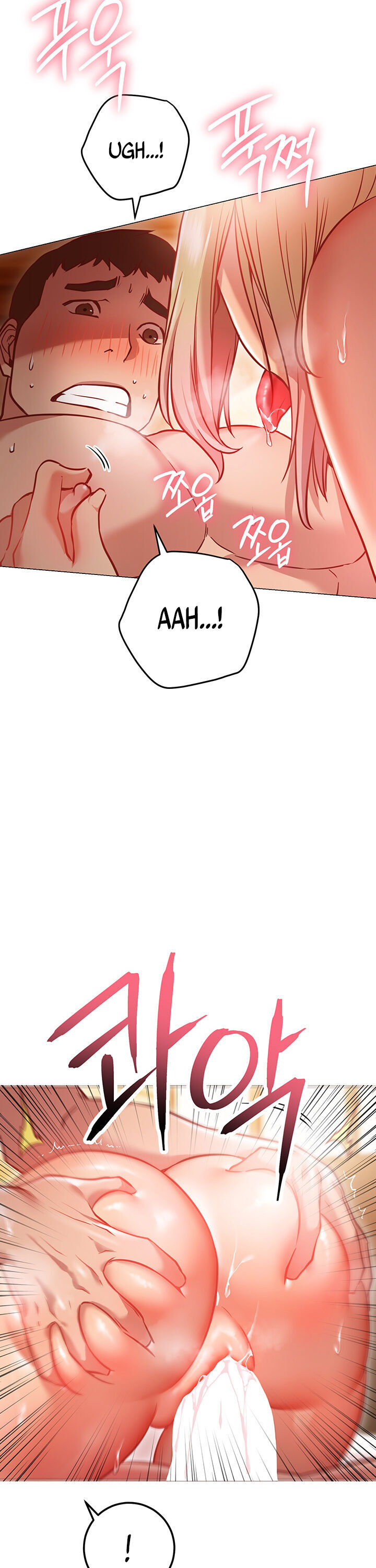 How About This Pose chapter 9 page 23