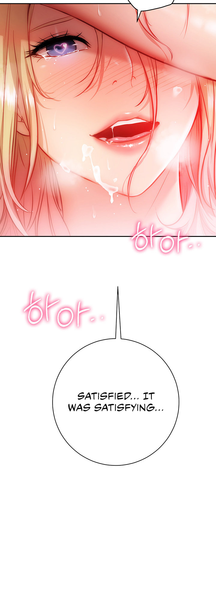 How About This Pose chapter 10 page 17