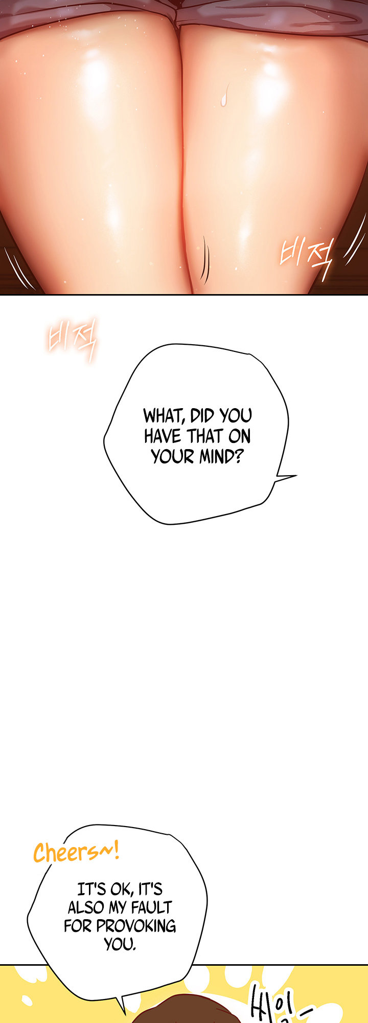 How About This Pose chapter 10 page 34