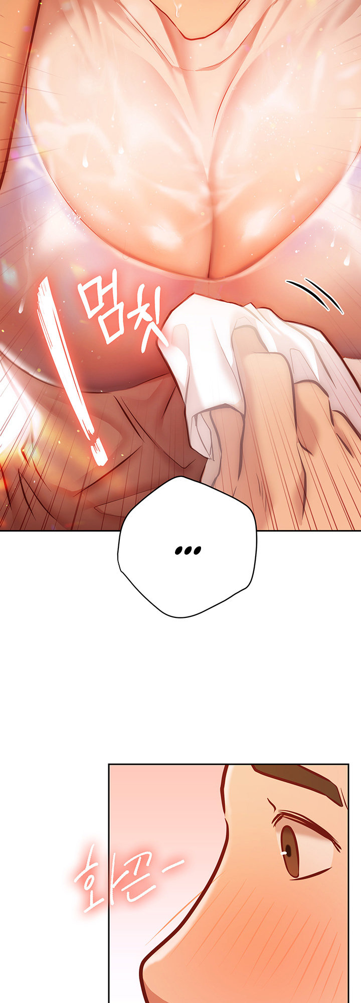 How About This Pose chapter 10 page 52