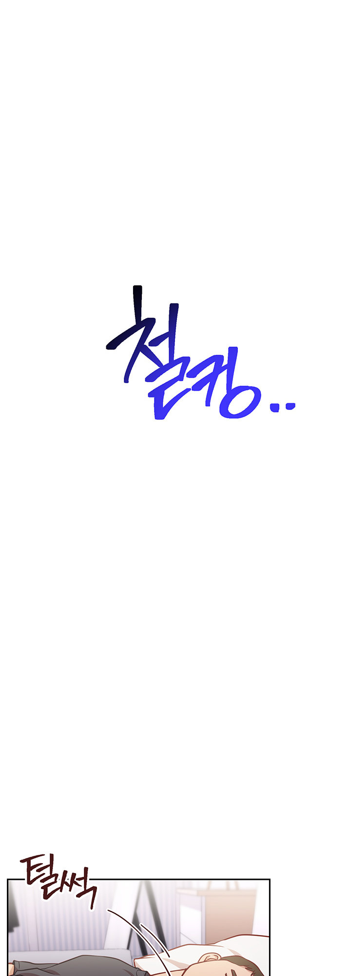 How About This Pose chapter 11 page 21