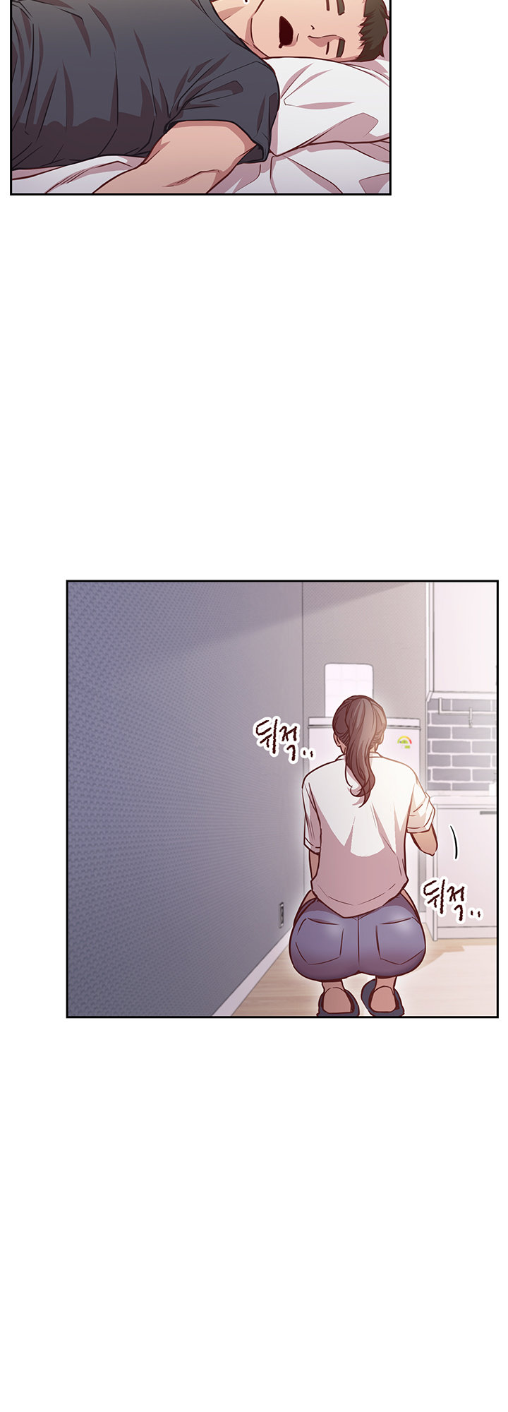 How About This Pose chapter 11 page 22