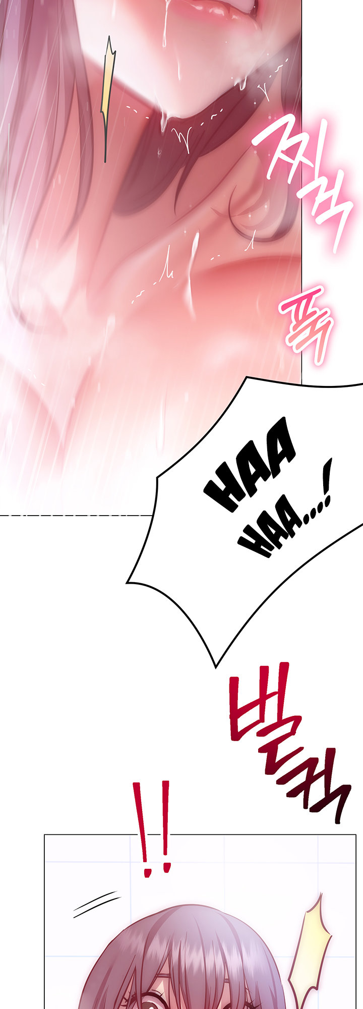 How About This Pose chapter 11 page 58