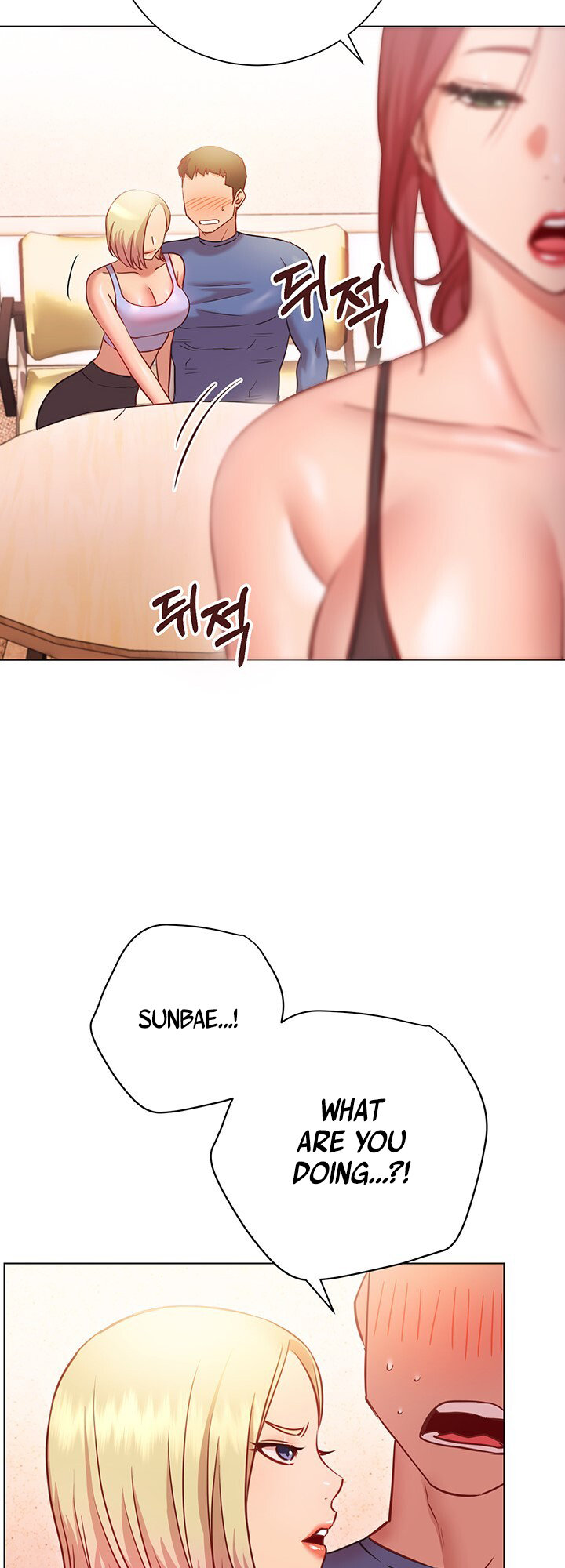 How About This Pose chapter 16 page 6