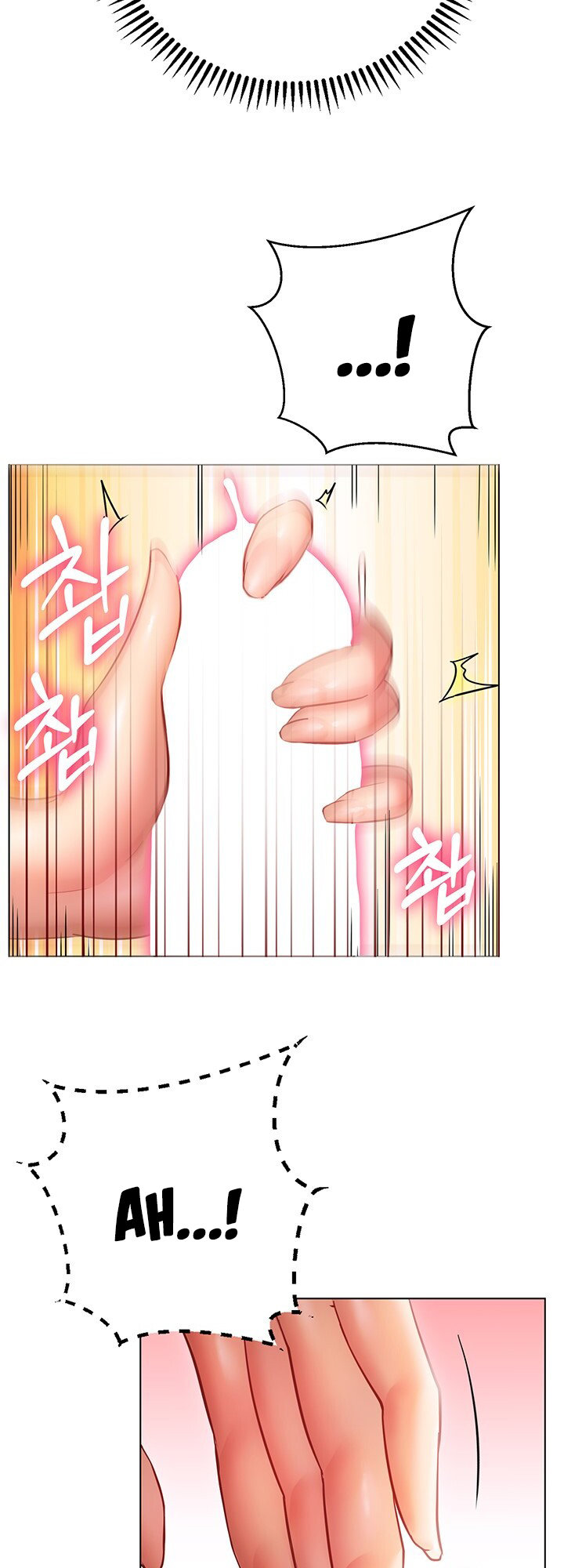 How About This Pose chapter 16 page 14