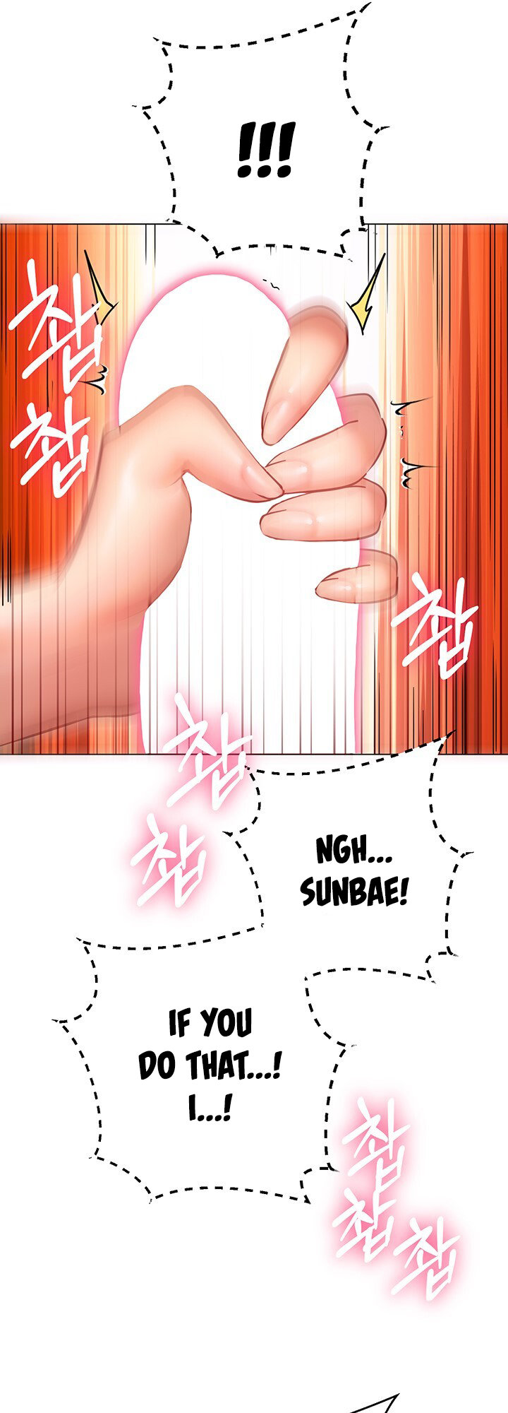 How About This Pose chapter 16 page 20