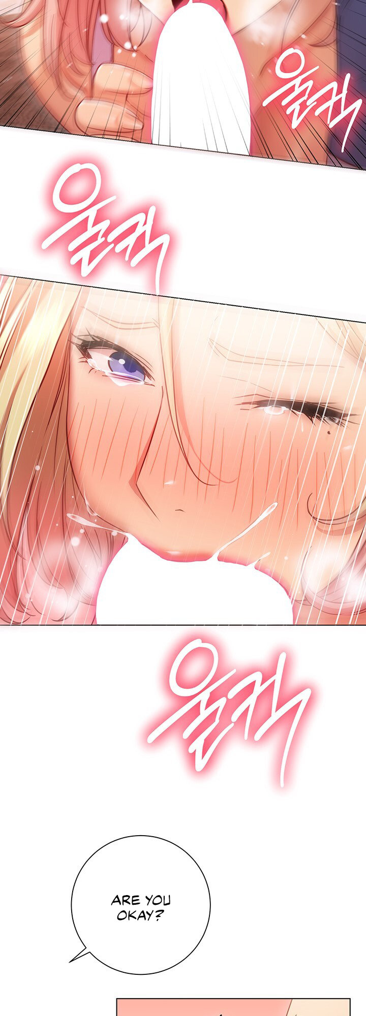 How About This Pose chapter 16 page 26