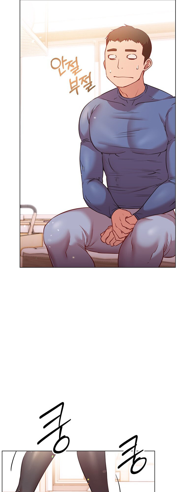 How About This Pose chapter 16 page 34