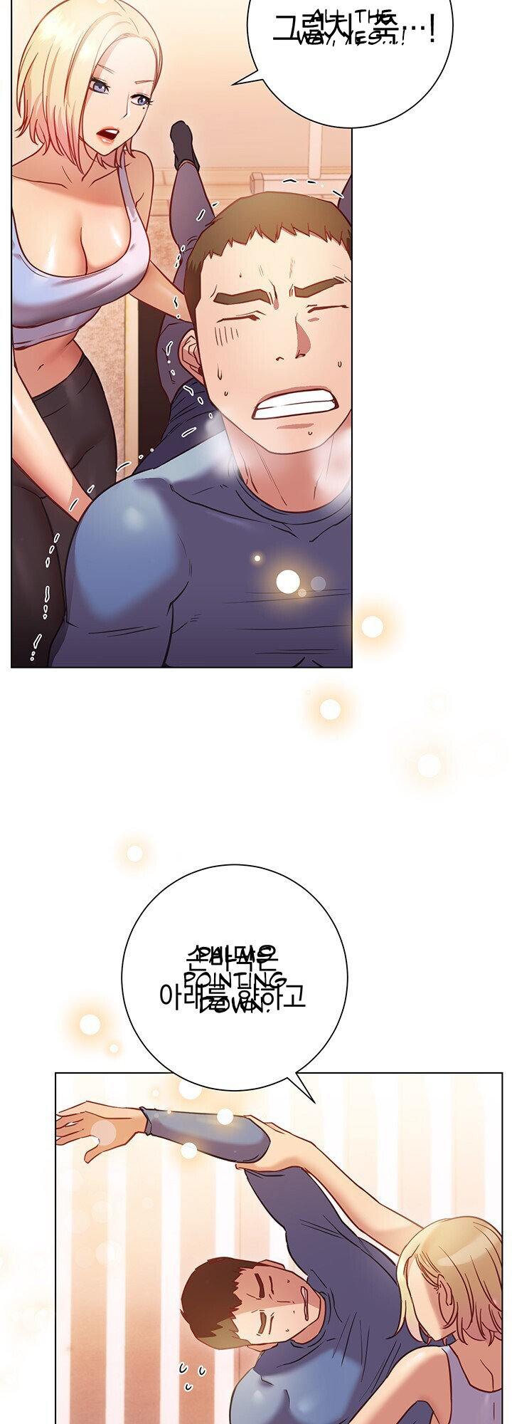 How About This Pose chapter 16 page 43