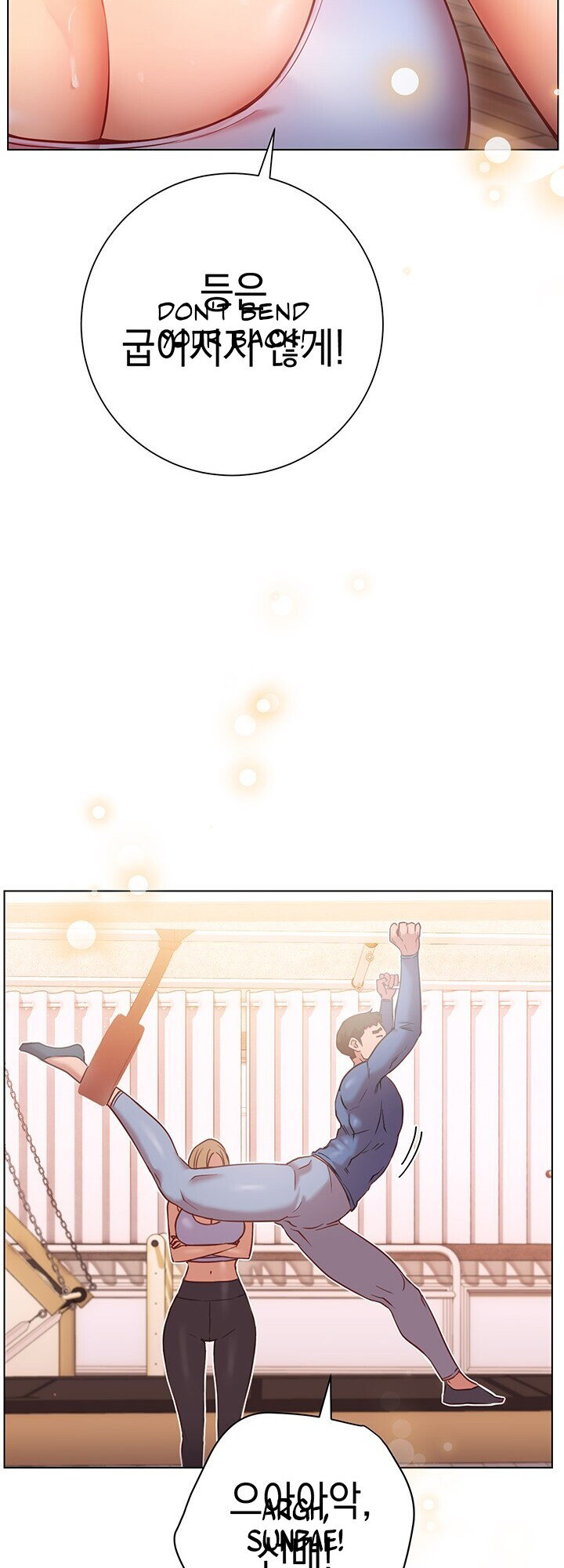 How About This Pose chapter 16 page 45