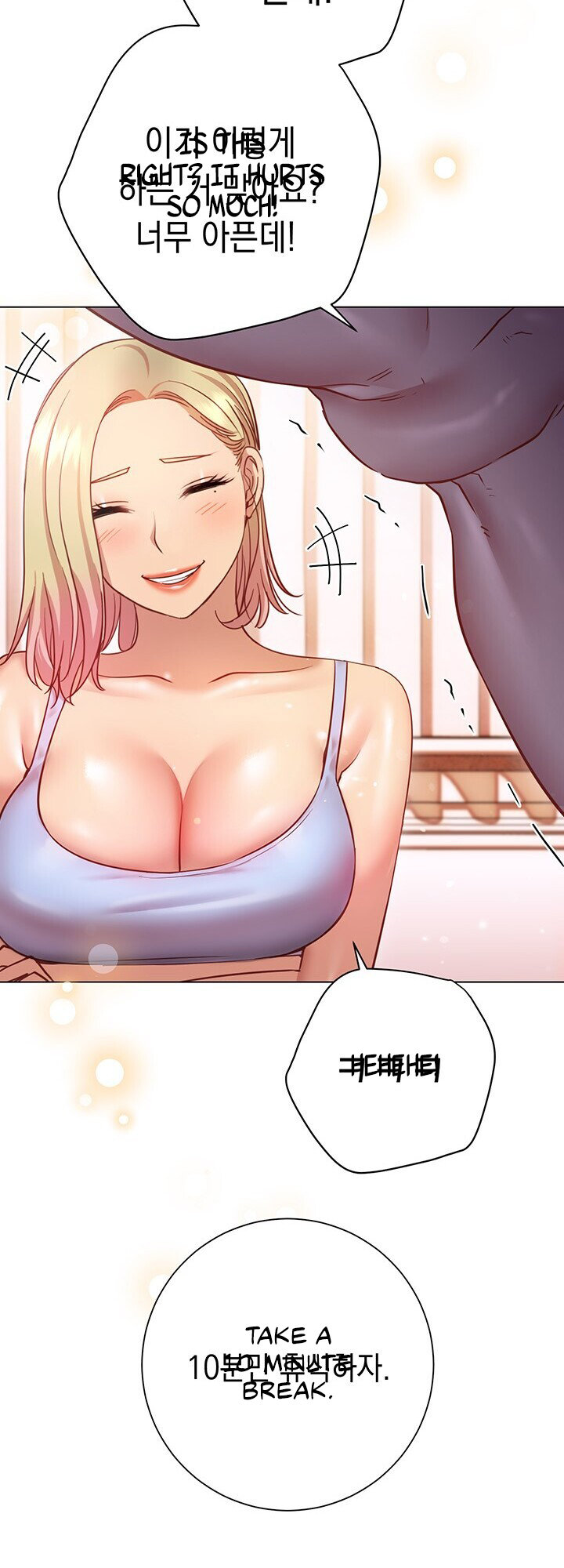 How About This Pose chapter 16 page 46