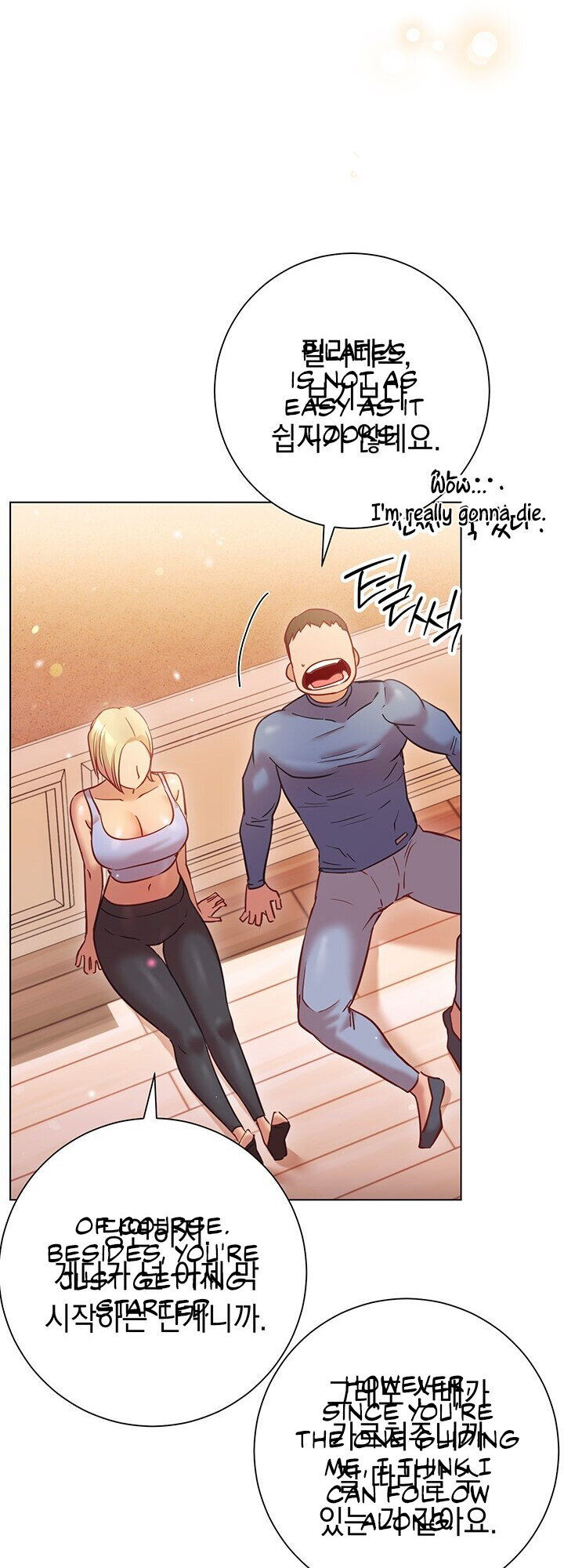 How About This Pose chapter 16 page 47