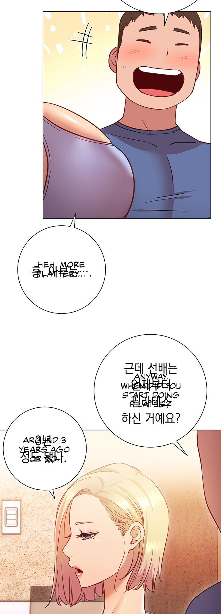 How About This Pose chapter 16 page 48