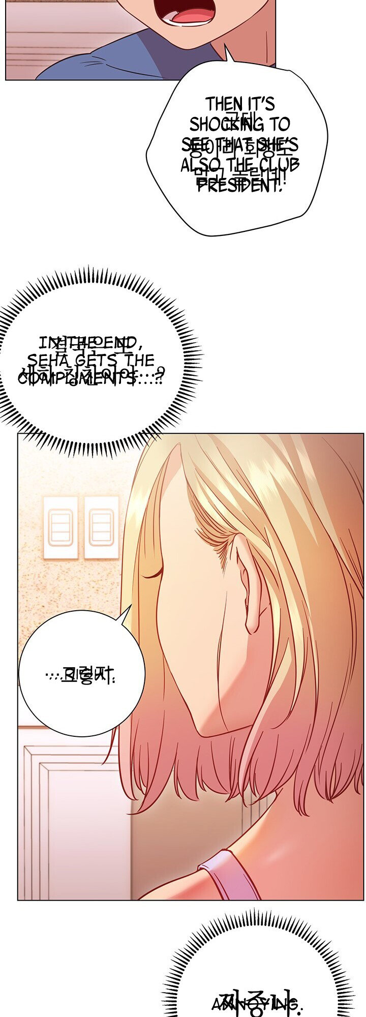 How About This Pose chapter 16 page 51