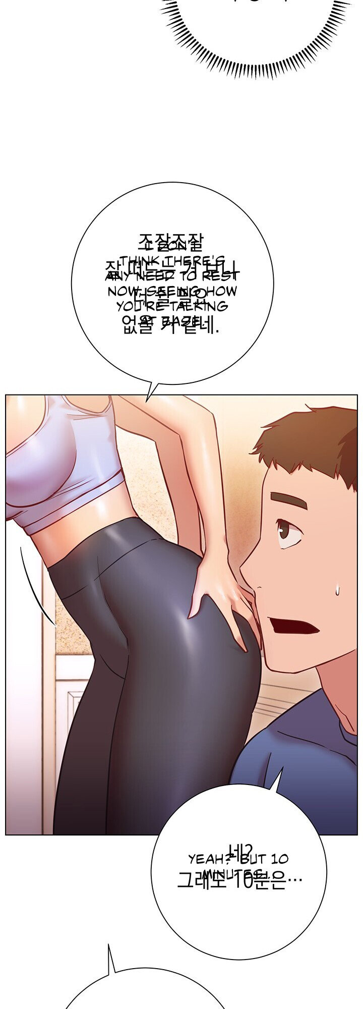 How About This Pose chapter 16 page 52