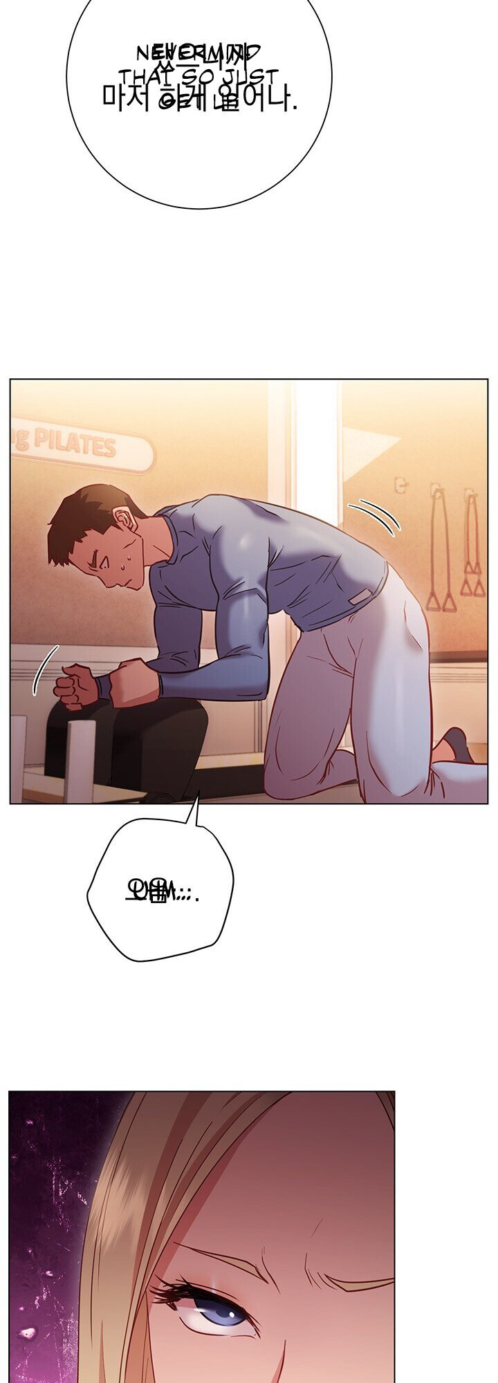 How About This Pose chapter 16 page 53