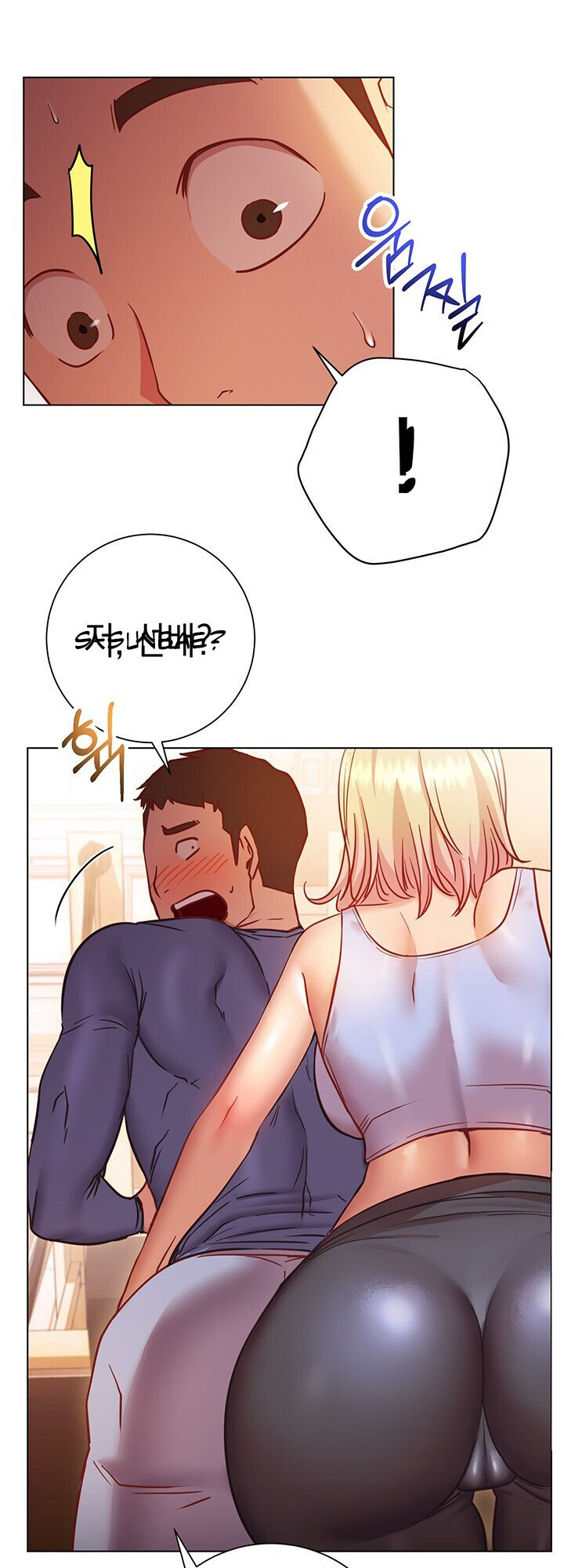 How About This Pose chapter 16 page 55