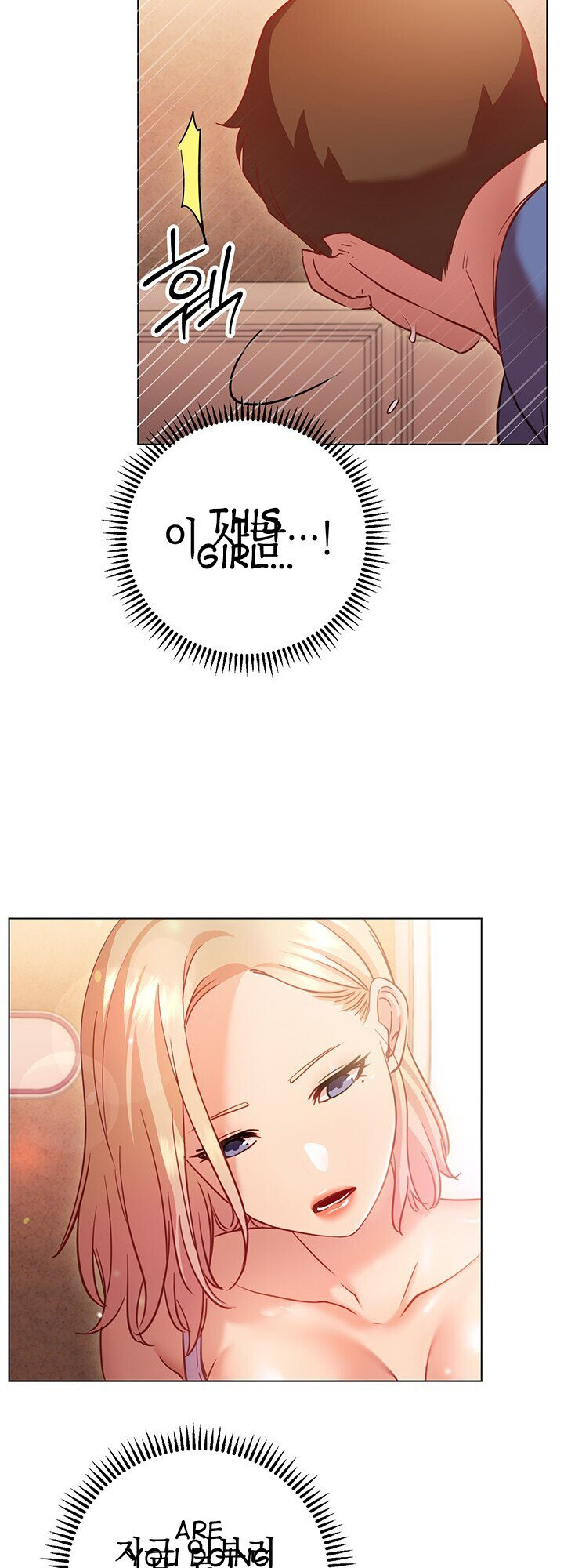 How About This Pose chapter 16 page 59