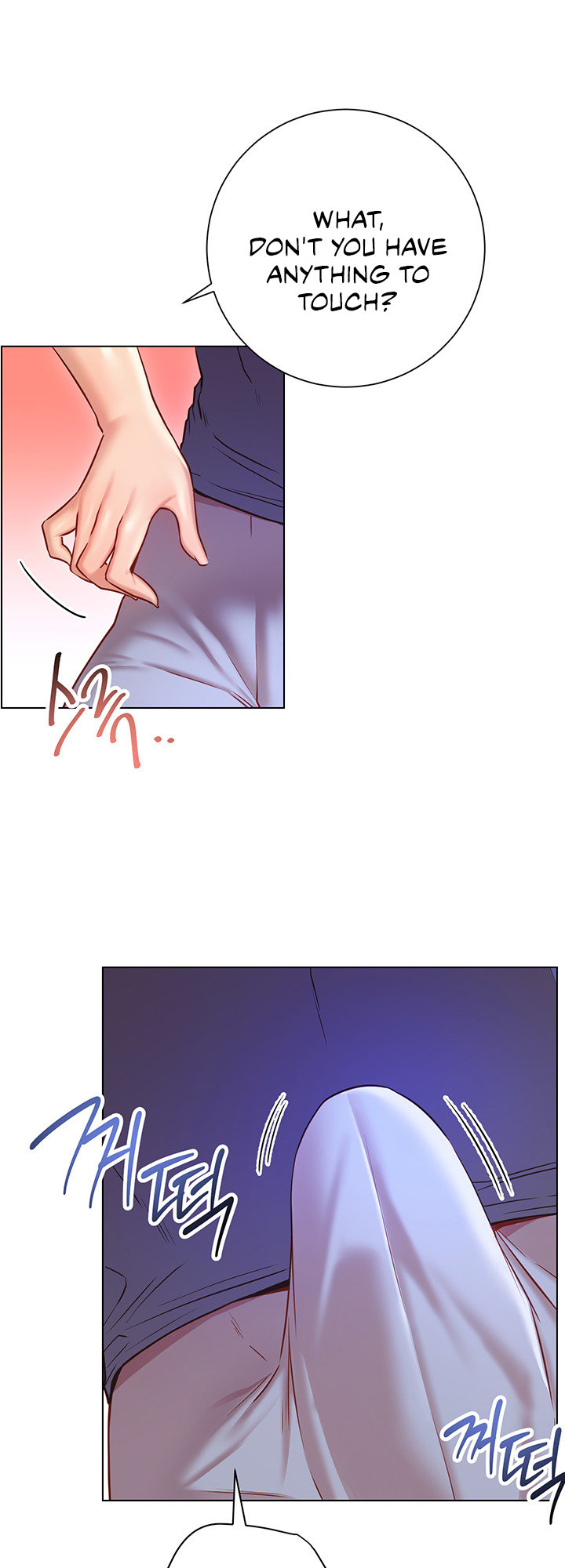 How About This Pose chapter 17 page 12