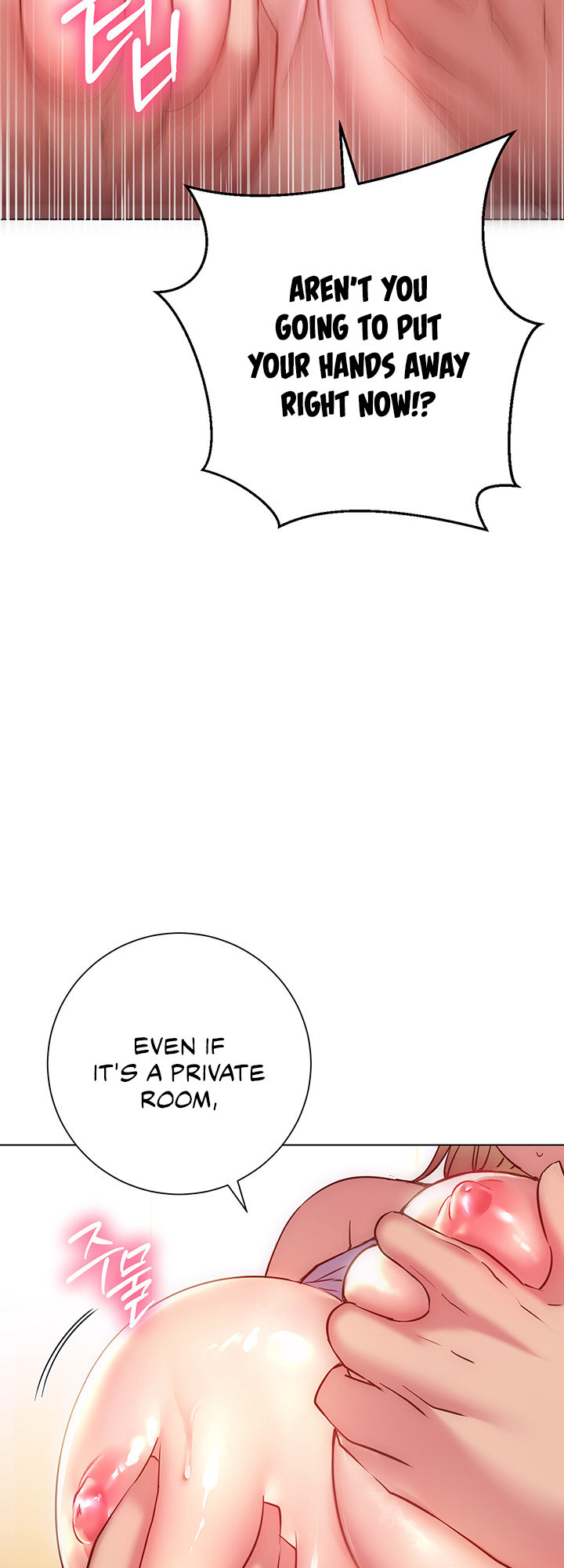How About This Pose chapter 17 page 25