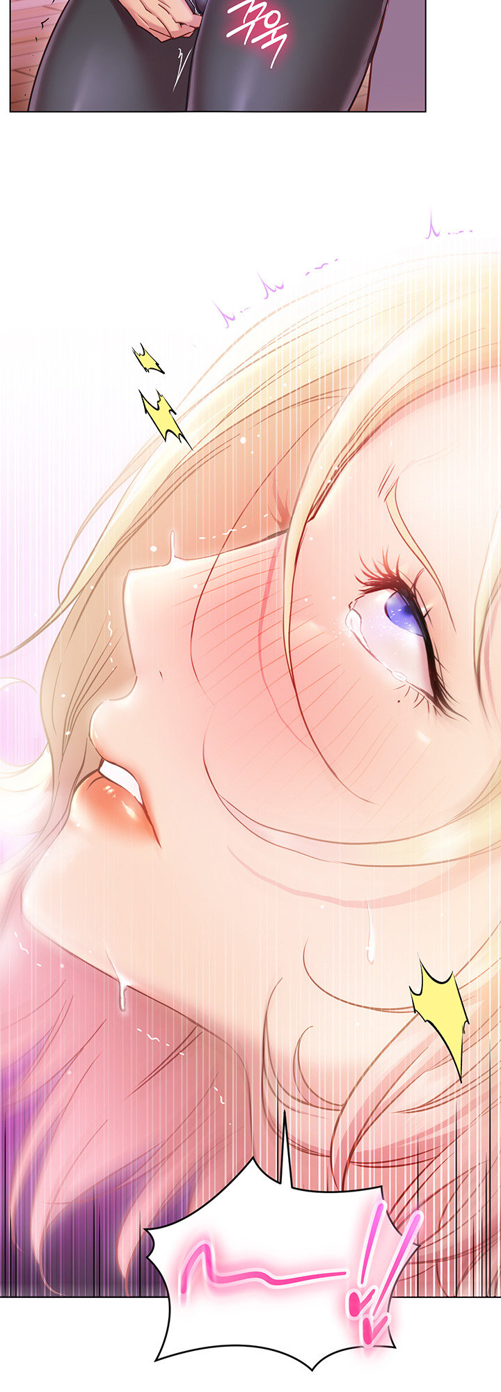 How About This Pose chapter 17 page 32