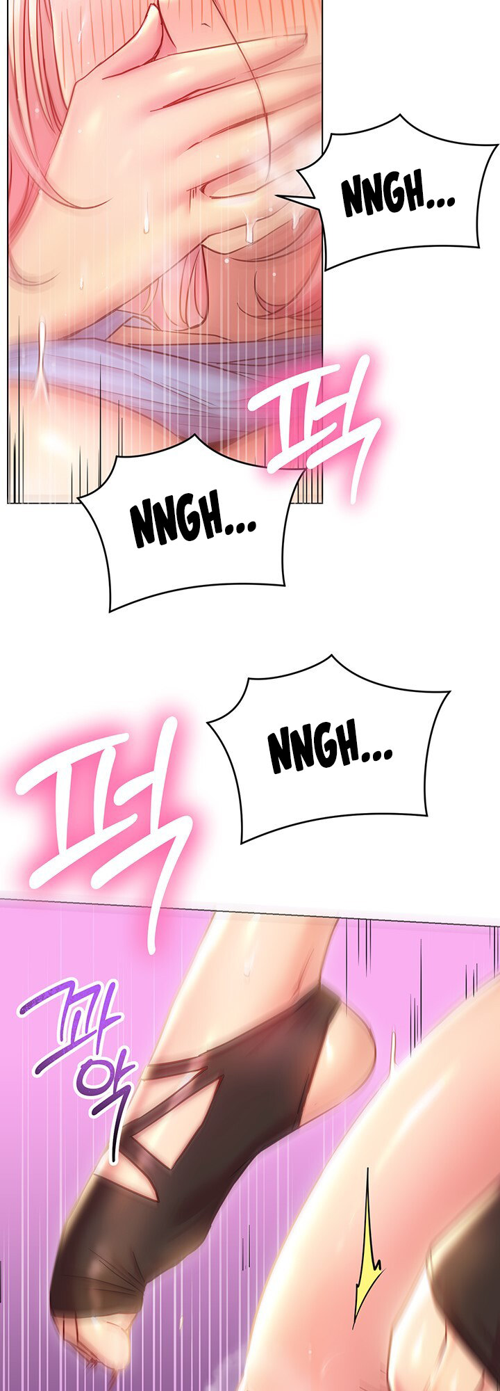 How About This Pose chapter 18 page 18