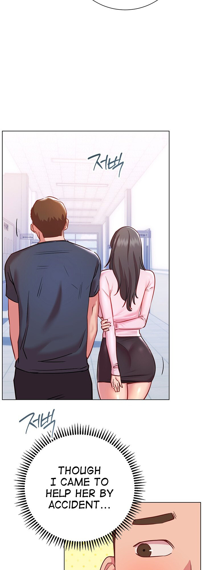 How About This Pose chapter 18 page 45