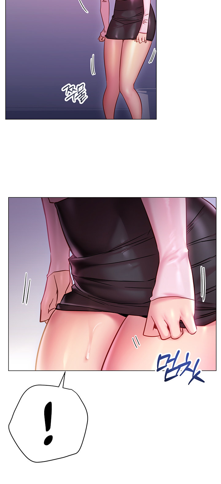 How About This Pose chapter 19 page 35