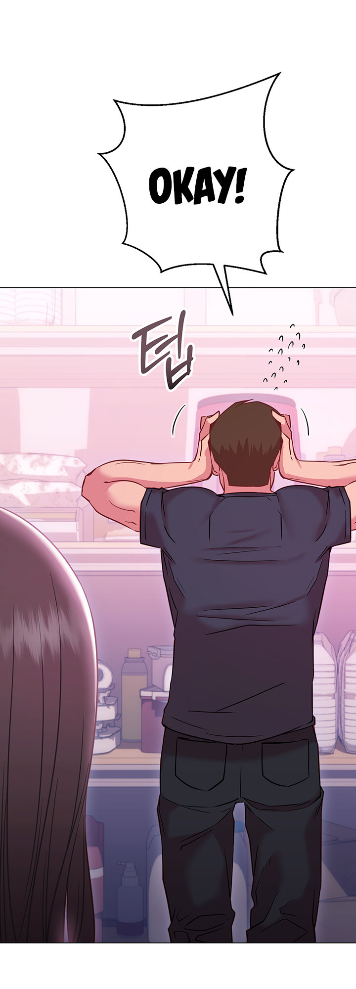 How About This Pose chapter 19 page 37