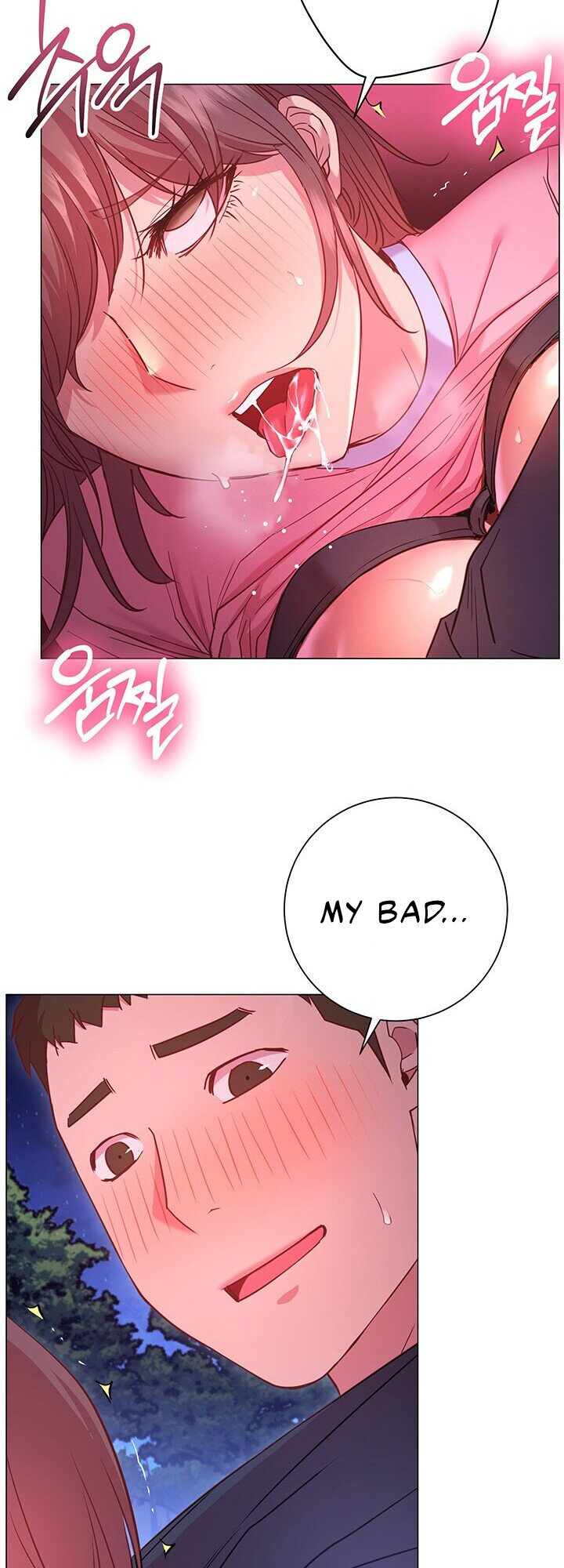 How About This Pose chapter 21 page 47